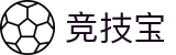 竞技宝 - 深度覆盖热门电竞项目的专业预测社区